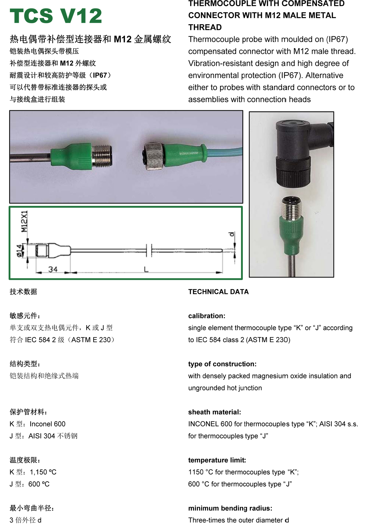 综合样本-62.jpg