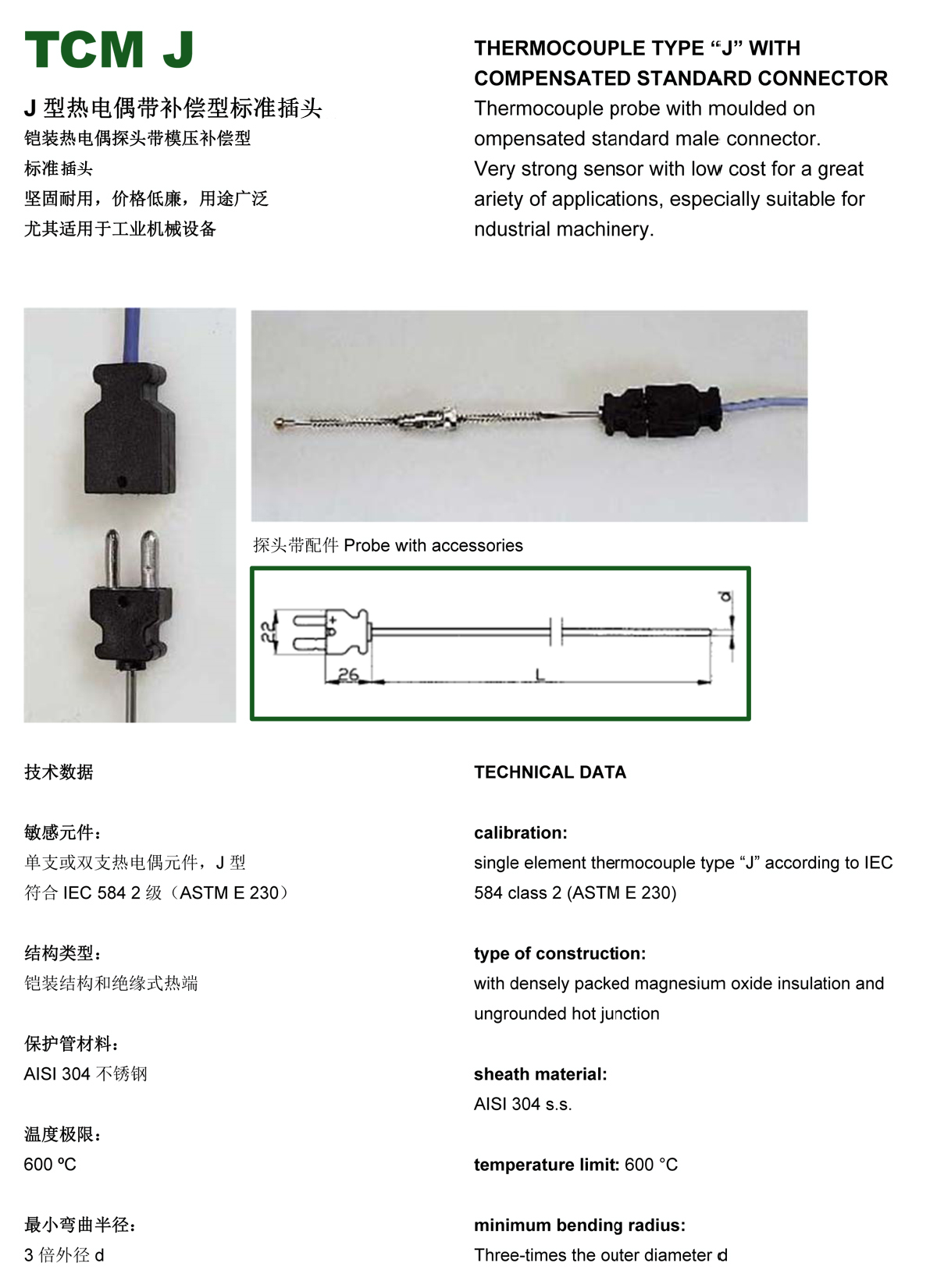 综合样本-51.jpg