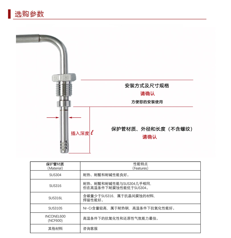 选购参数che.jpg